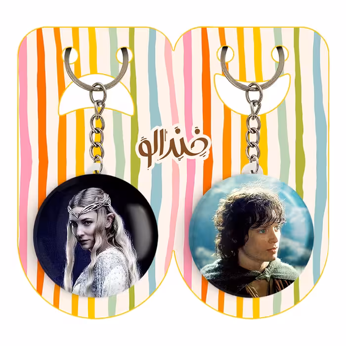 جاکلیدی خندالو مدل کلبورن و فرودو بگینز ارباب حلقه ها کد 47654766 مجموعه 2 عددی