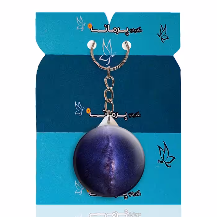 جاکلیدی پرمانه طرح ستاره و کهکشان کد pmy.25669