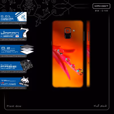 برچسب پوششی ماهوت مدل Plant dew-FullSkin مناسب برای گوشی موبایل سامسونگ Galaxy A8 2018