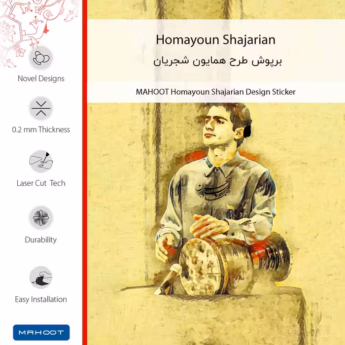 برچسب پوششی ماهوت مدل Homayoun Shajarian-FullSkin مناسب برای گوشی موبایل شیائومی Poco M4 Pro 5G