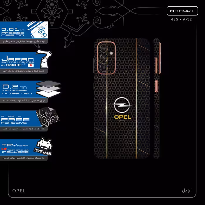 برچسب پوششی ماهوت مدل OPEL-FullSkin مناسب برای گوشی موبایل سامسونگ Galaxy F13