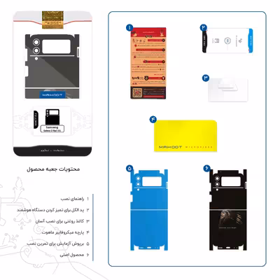 برچسب پوششی ماهوت مدل Portrait of an Indian Man-FullSkin مناسب برای گوشی موبایل سامسونگ Galaxy Z Flip3 5G