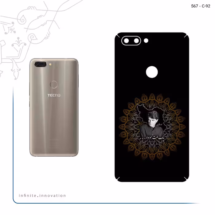 برچسب پوششی ماهوت مدل MohammadReza Shajarian مناسب برای گوشی موبایل تکنو Phantom 8