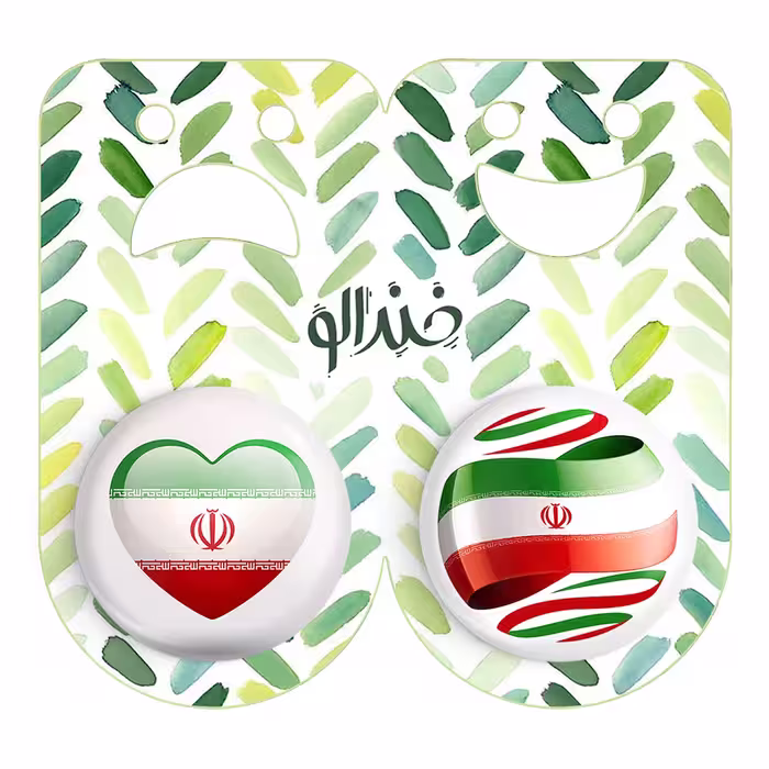 پیکسل خندالو مدل پرچم ایران کد 2050720510 مجموعه 2 عددی