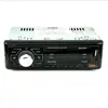 پخش کننده خودرو مکسیدر مدل MX-DLF3128U2PY2822BT