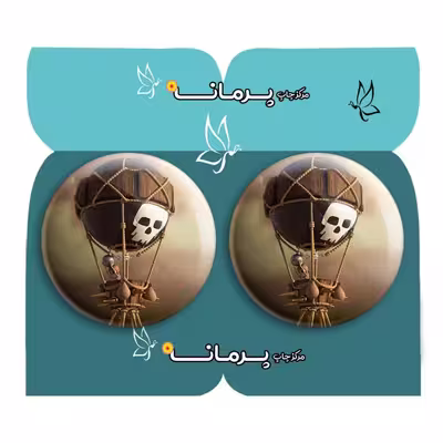 پیکسل پرمانه طرح کلش آف کلنز کد pm2n.870 مجموعه 2 عددی
