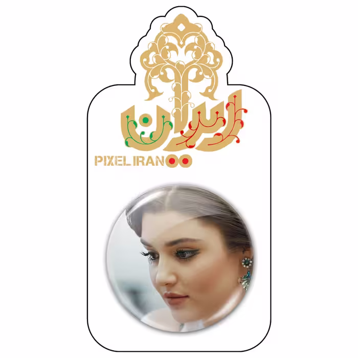پیکسل ایران طرح بازیگر هانده آرچل کد 6534 مجموعه 12 عددی
