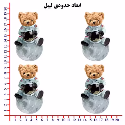 استیکر پارچه و لباس مدل DTF طرح تدی 085 مجموعه 4 عددی