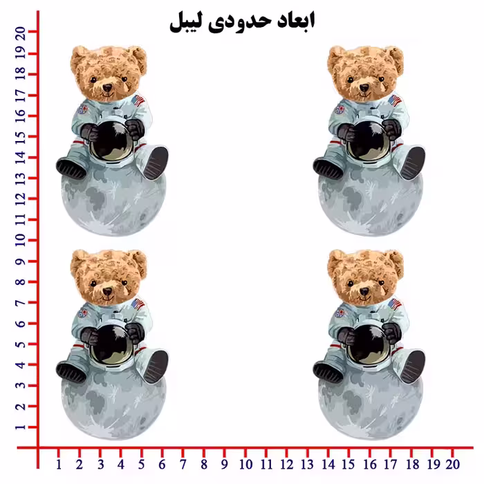 استیکر پارچه و لباس مدل DTF طرح تدی 085 مجموعه 4 عددی