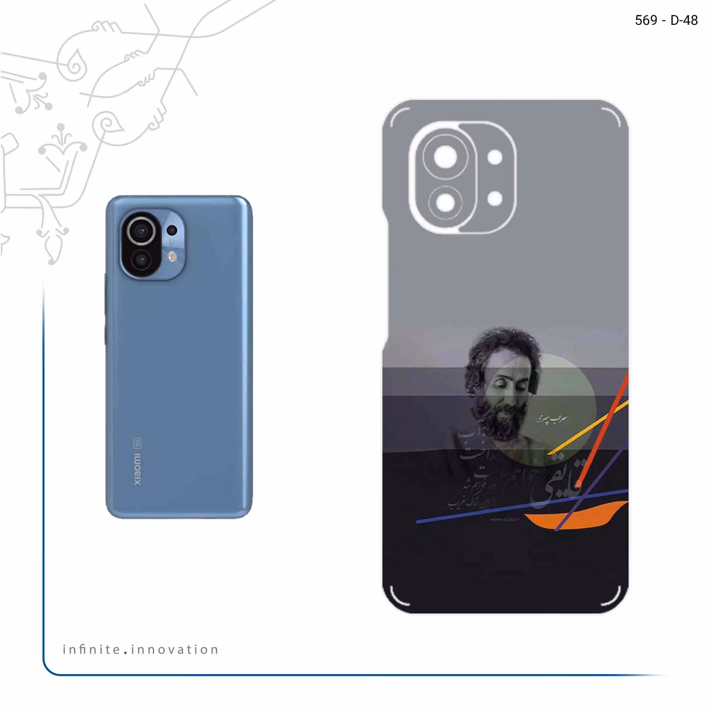 برچسب پوششی ماهوت مدل Sohrab Sepehri مناسب برای گوشی موبایل شیائومی Mi 11 5G
