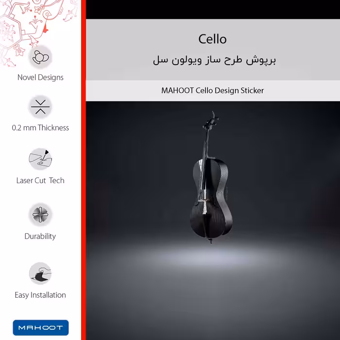 برچسب پوششی ماهوت مدل Cello-FullSkin مناسب برای گوشی موبایل شیائومی Redmi Note 11 Pro