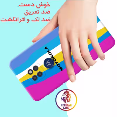 کاور مدل SOR-HAFT 22 مناسب برای گوشی موبایل موتورولا Moto G9 Play