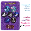 پیکسل گالری باجو طرح فضا و فضانورد کد 97 مجموعه 7 عددی