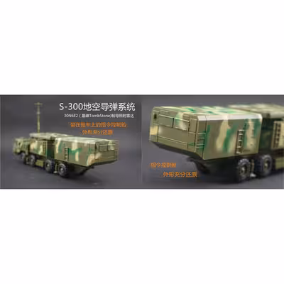 ساختنی مدل سامانه راداری و ضدموشکی S300 تامب استون