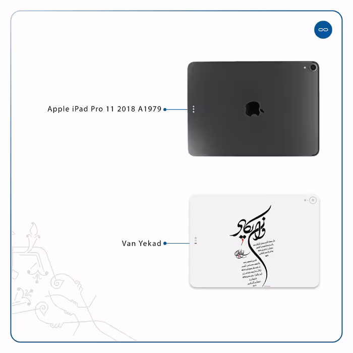 برچسب پوششی ماهوت مدل Van-Yekad مناسب برای تبلت اپل iPad Pro 11 2018 A1979