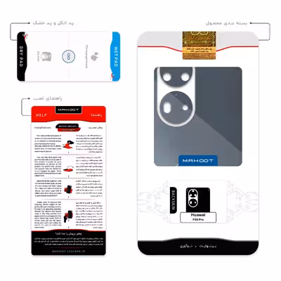 برچسب پوششی ماهوت مدل Hamburger مناسب برای گوشی موبایل هوآوی P50 Pro