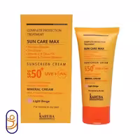 کرم ضد آفتاب پوست نرمال بژ روشن SPF55 کاربا