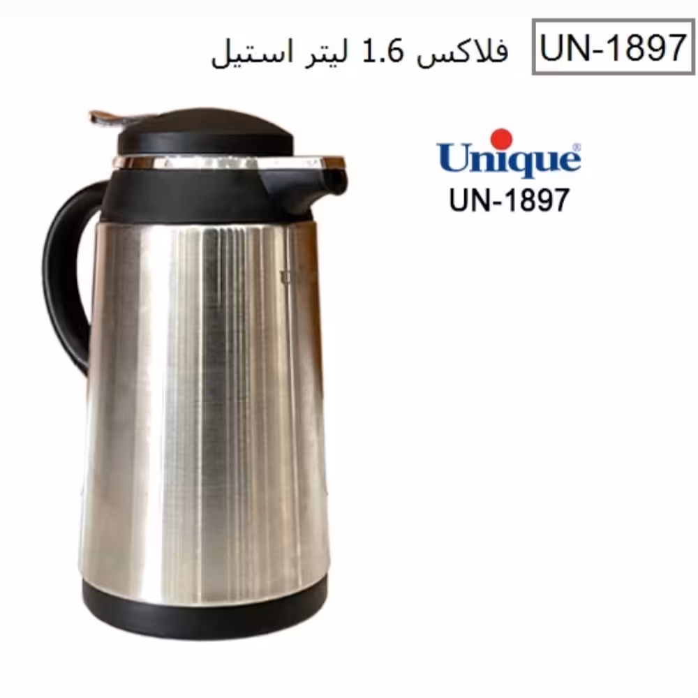 فلاسک 1.6 لیتری بدنه استیل یونیک un 1897