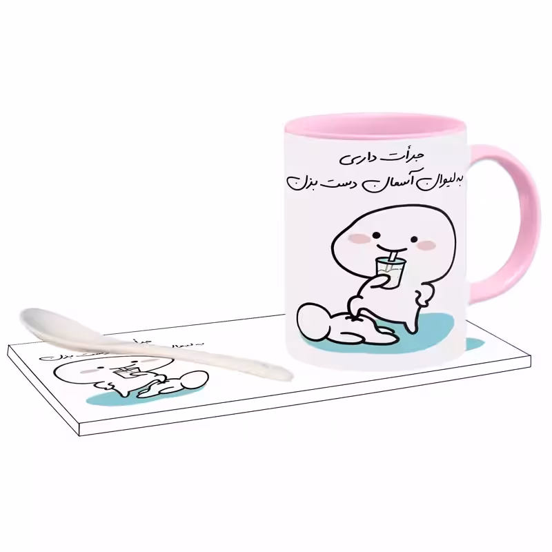 خرید ماگ-لیوان جرات داری اسم آسمان بدون زیر لیوانی ،