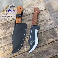 چاقو شکاری مدل گرگ رنگ تیغه مشکی باغلاف سازنده استاد صفری