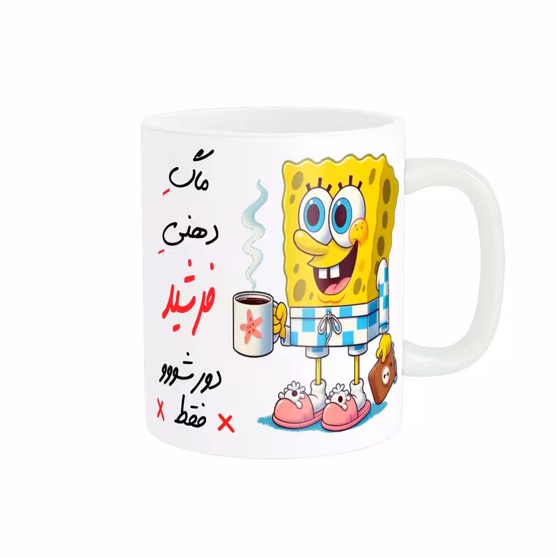 ماگ ناریکو مدل لیوان شخصی طرح اسم فرشید کد 013459
