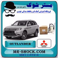 فیلتر بنزین میتسوبیشی اوتلندر 2016-2019 برند اصلی میتسوبیشی موتور