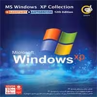 Windows XP Collection   Assistant-گردو-1DVD9