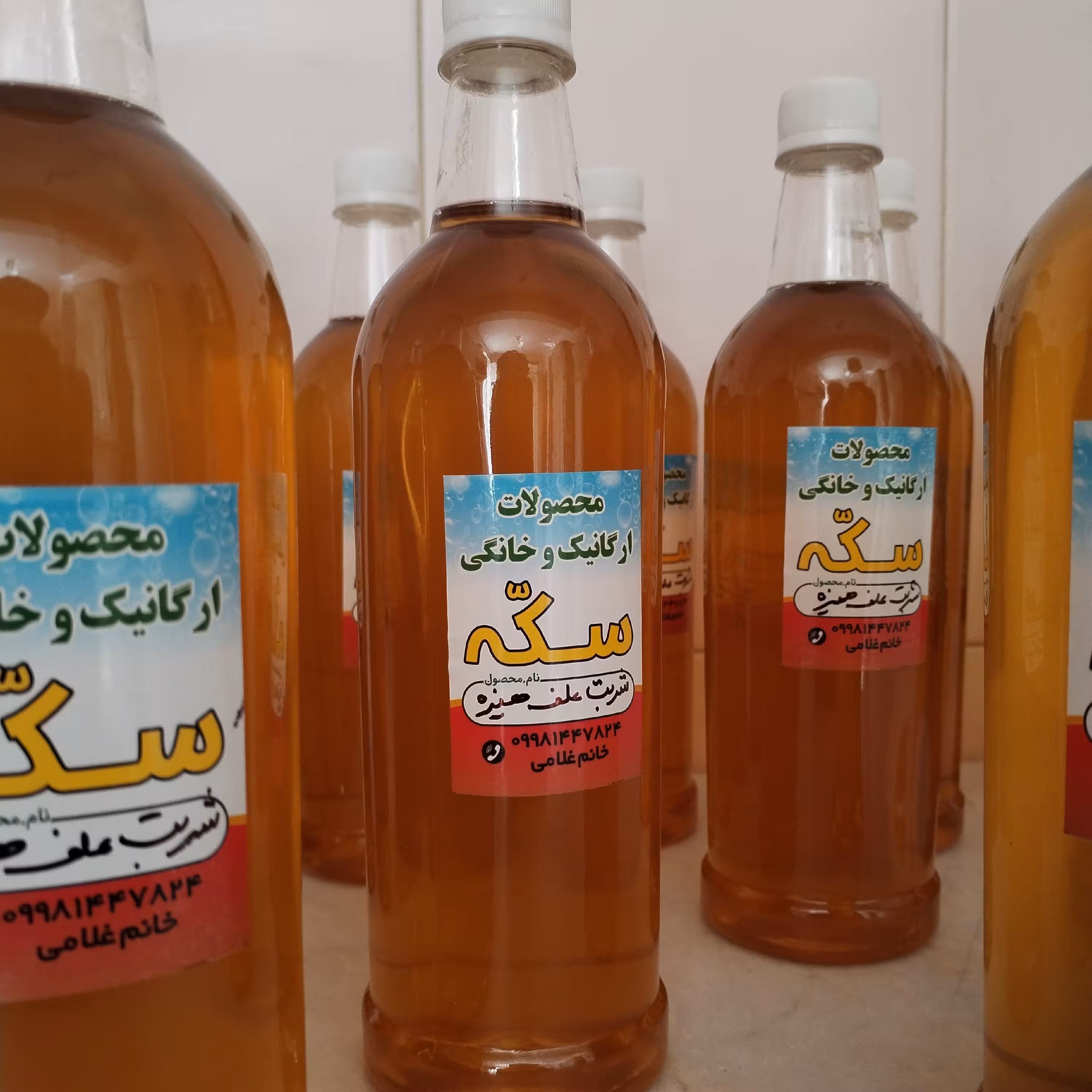 شربت علف هیزه زعفرانی خانگی 