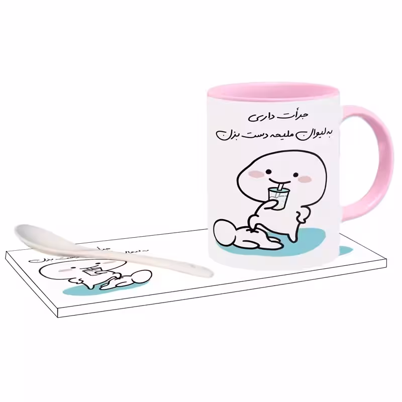 خرید ماگ-لیوان   جرات داری اسم ملیحه بدون زیر لیوانی  ، . .