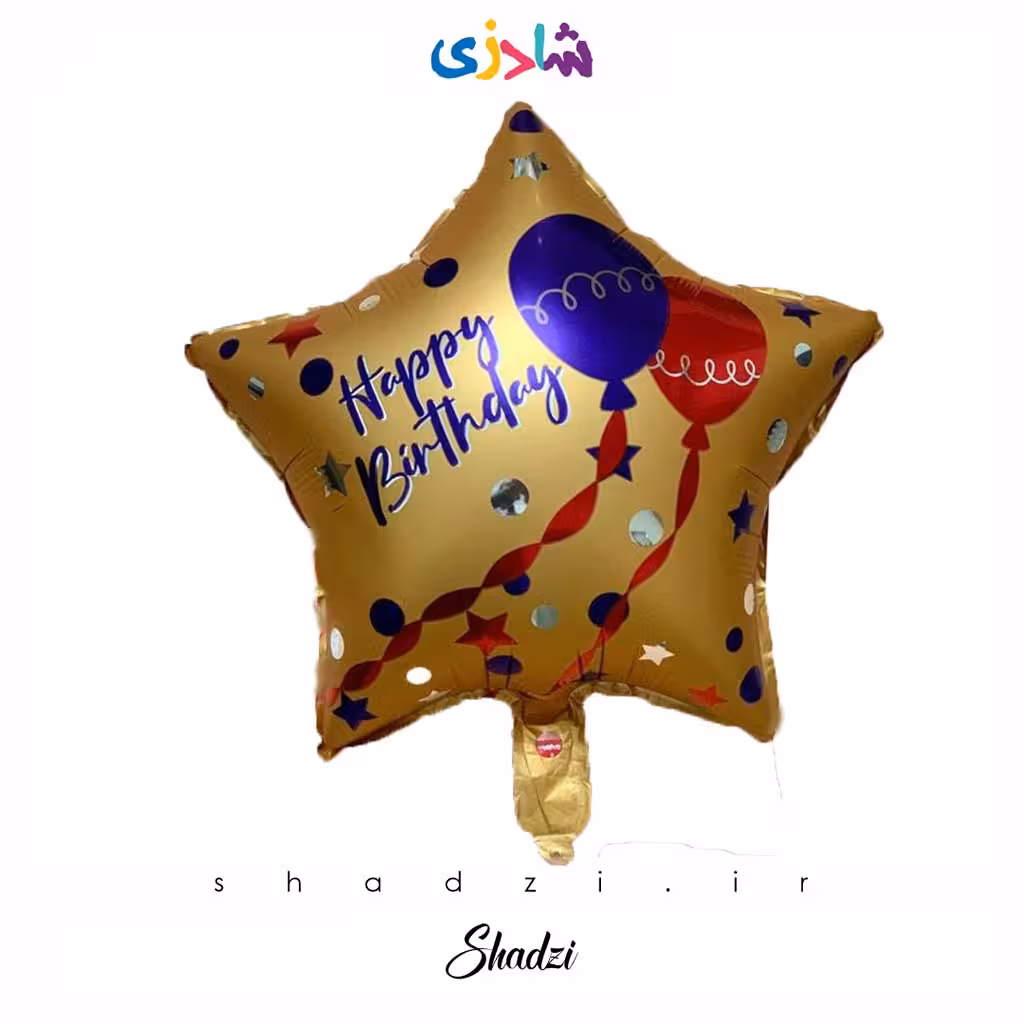 بادکنک فویلی ستاره هپی طلایی