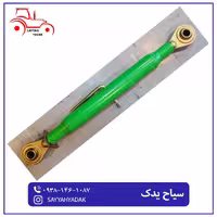 بازو وسط تراکتور فرگوسن 285
