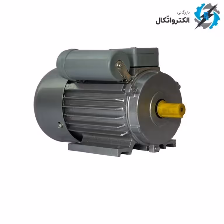 الکتروموتور تک فاز استریم (از نیم اسب تا سه اسب) پوسته چدن