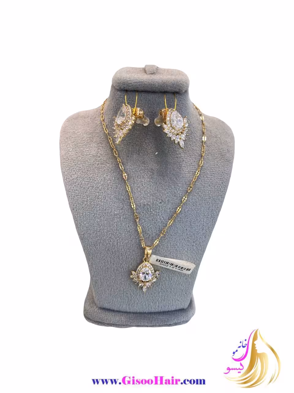 نیم ست زنانه استیل