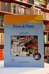 News and Views