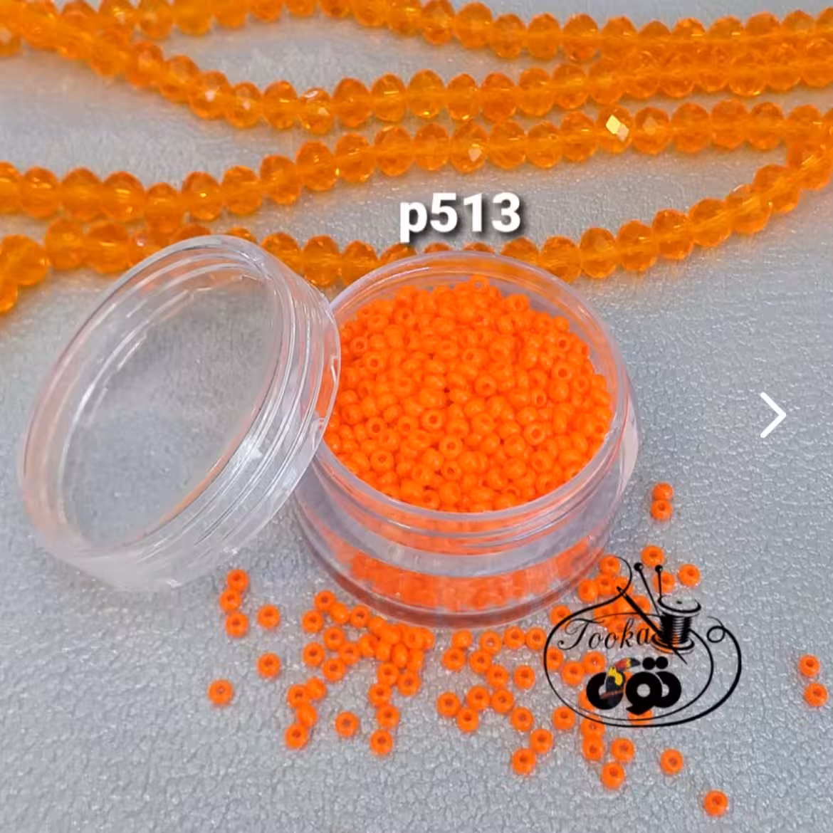 منجوق چک اصل نارنجی 503