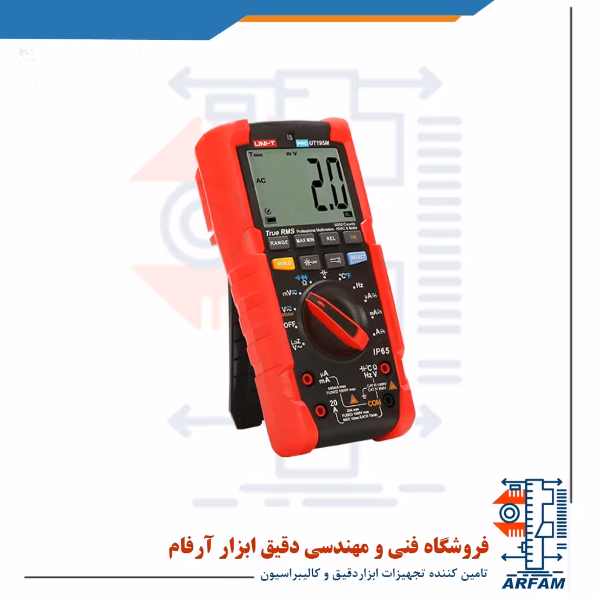 مولتی متر دیجیتال یونیتی UT195M