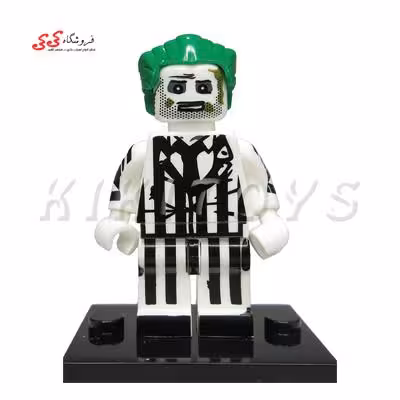 لگو ساختنی قهرمان خاص بیتل‌جوس LEGO  Beetlejuice