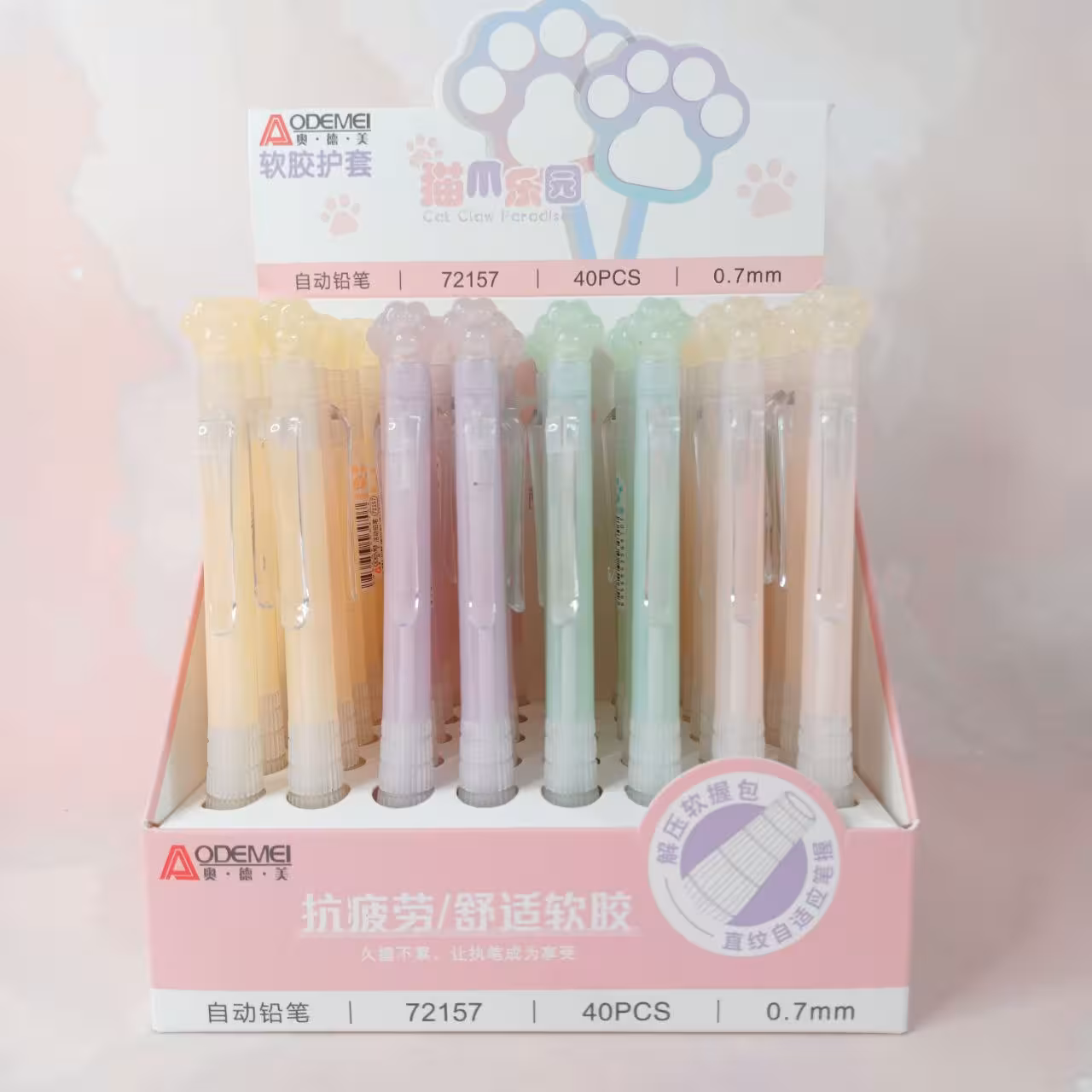 اتود پاستلی گریپ دار پنجه 0.7