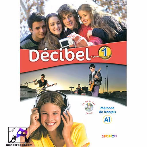 Decibel 1 A1 | کتاب فرانسوی دسیبل 1