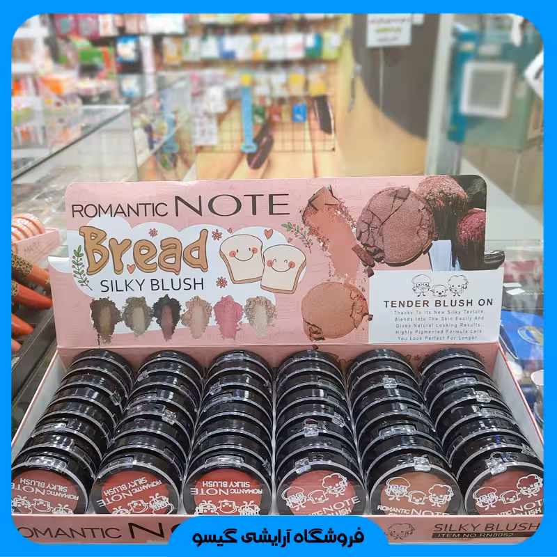 رژگونه طرح نان رومانتیک نوت