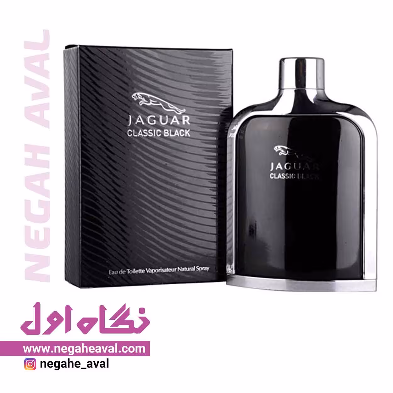 ادکلن مردانه کلاسیک بلک جگوار حجم 100 میلی لیتر
