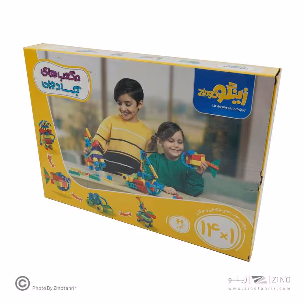 مکعب جادویی 1*14کیوب زینگو 110