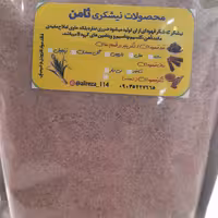 شکر قهوه ای(شهدانه) 1000 گرم