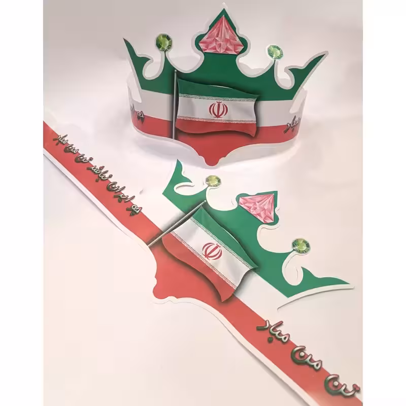 10عدد تاج جشن و راهپیمایی پرچم ایران