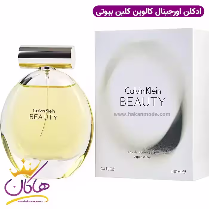 ادکلن سی کی بیوتی اورجینال 100 میل