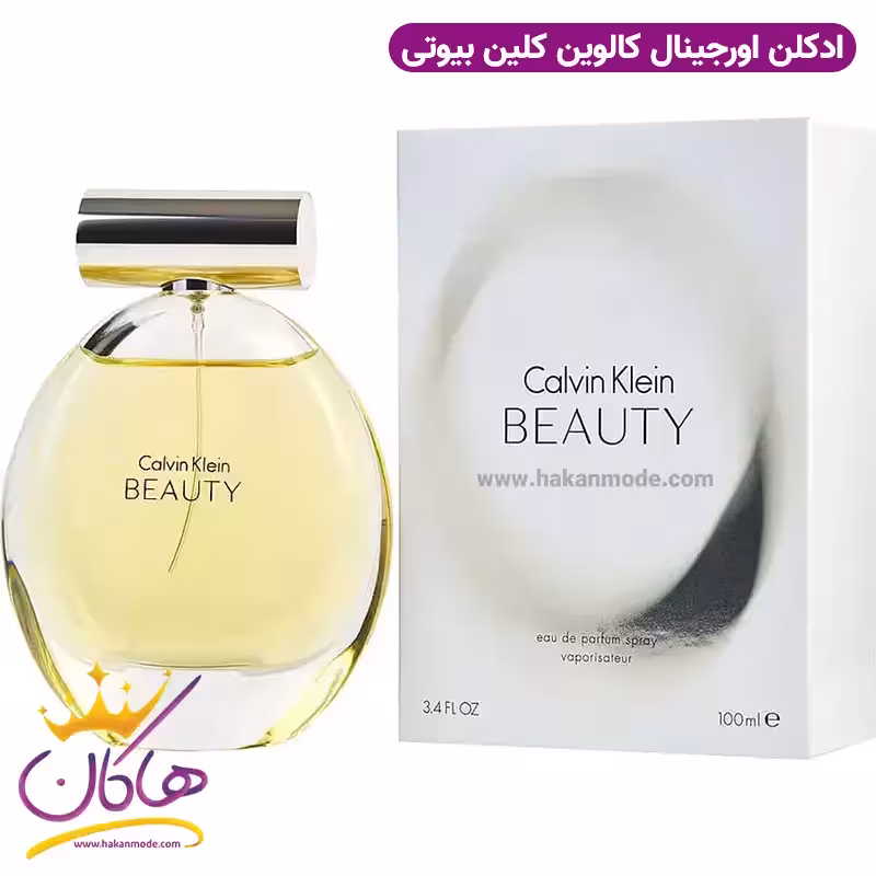 ادکلن سی کی بیوتی اورجینال 100 میل