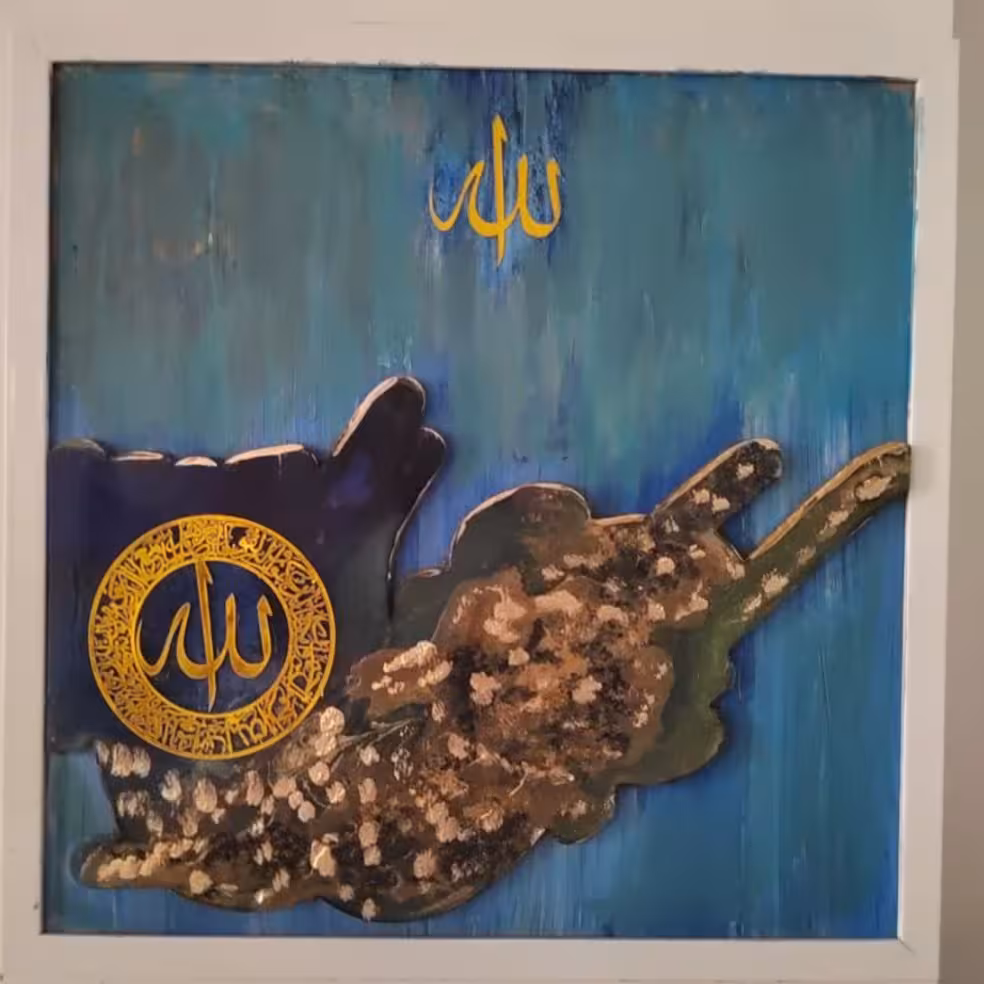 تابلو دکوراتیو وان یکاد و الله ترکیب پتینه ورزین