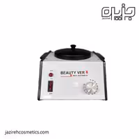 دستگاه وکس بیوتی ور