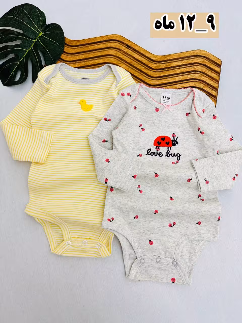 بادی آستین بلند کارترز جنس سوپر نخ 12F