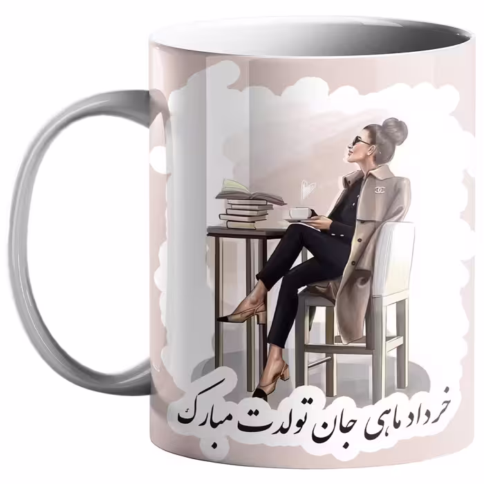 خرید ماگ-لیوان  ماه تولد خرداد کد 680